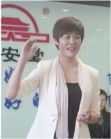 (jin)